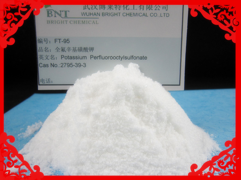 半光镍整平光亮剂PBP[双吡啶嗡盐] 